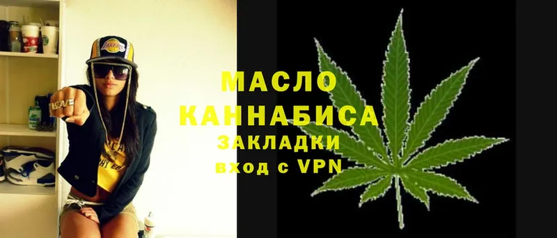 ТГК THC oil  где купить наркоту  Беслан 